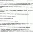 О безопасности на воде - Комитет по образованию