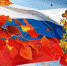 флаг - Газета Районные вести
