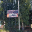 2022-08-25 12-42-36 - Газета Районные вести