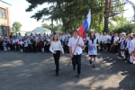 День Знаний