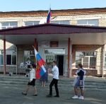 День Знаний