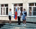 День Знаний