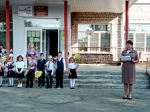 День Знаний