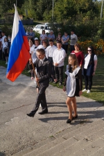 День Знаний