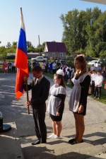 День Знаний