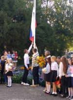 День Знаний