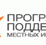 местные инициативы - Газета Районные вести