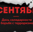 1 - Газета Районные вести