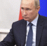 Путин - Газета Районные вести
