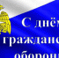 го - Газета Районные вести