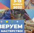 Фото 31.10 - Газета Районные вести