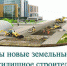 шапка - Газета Районные вести
