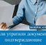 ШАПКА - Газета Районные вести