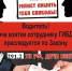 взятка 111 - Газета Районные вести