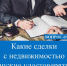 1 - Газета Районные вести