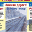 пм ки ш - Газета Районные вести