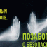 СВЭ бел - Газета Районные вести