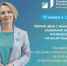 Уважаемые жители Советского района! - Администрация Советского района
