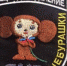 Cheburashka_DNR - Газета Районные вести