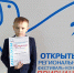 IMG-20230128-WA0048 - Газета Районные вести