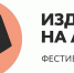 издано на алтае - Газета Районные вести