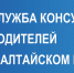Информация для родителей - Комитет по образованию