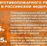 Памятка по сжиганию 2023 - Газета Районные вести