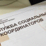 социальный координатор - Газета Районные вести
