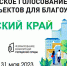 photo_2023-04-12_12-29-29 - Газета Районные вести