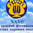 Новый-проект-36-1-2-1 - Газета Районные вести