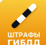 штрафы - Газета Районные вести