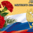 603f0b51af3620639145799f9a3fb183_1024_506_cropped - Газета Районные вести