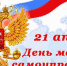 1650551713_photo5407076076196313295 - Газета Районные вести