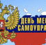 d5d04065c1f273830a33358a5069ff0a - Газета Районные вести