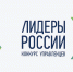 лидеры - Газета Районные вести