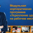 Korp-progr - Газета Районные вести