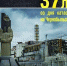 черноб - Газета Районные вести