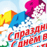 AKB - Газета Районные вести