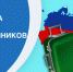 Подпрограмма «Оказание содействия добровольному переселению  в Алтайский край соотечественников, проживающих за рубежом»  государственной программы Алтайского края «Содействие занятости  населения Алтайского края» - Газета Районные вести