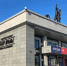 teatrdramy1_1 - Газета Районные вести