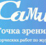 Без названия - Газета Районные вести