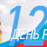 slider_main - Газета Районные вести