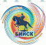 дельфийские-игры - Газета Районные вести