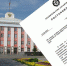 v-altayskom-krae-otmenen-osobyy-protivopozharnyy-rezhim_1686815313581599961__2000x2000 - Газета Районные вести