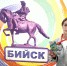 photo_2023-06-16_16-27-24 - Газета Районные вести
