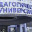 универ - Газета Районные вести