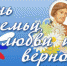 9a4d520be2dc44166f9dc71eee65de3e - Газета Районные вести