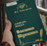 DSC_0011_1_800_big - Газета Районные вести