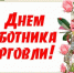 22114_x922 - Газета Районные вести