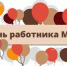 UXkZeiihRoY - Газета Районные вести